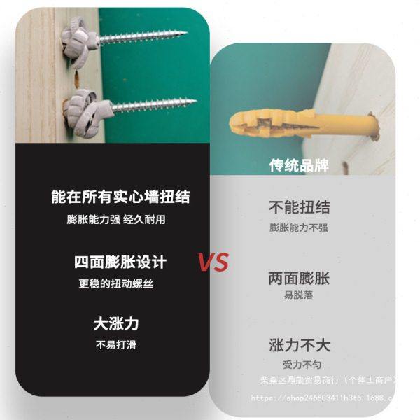 kt吊柜膨胀螺丝螺栓塑料pp空心砖泡沫砖大涨力胀力膨胀管泡沫,淘宝优惠券,粉丝福利购,淘宝优惠卷