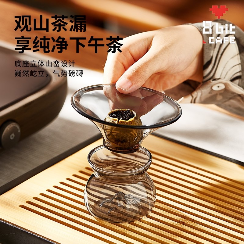 木笙玩物玻璃茶漏茶滤高q档泡茶神器茶叶过滤器茶水分离公道杯茶 - 图3