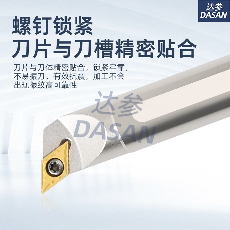 SDQCR07高速钢抗震r刀杆防震数控内孔刀杆11合金镗 菱形精车刀片 - 图2