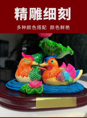 交趾陶陶精彩荷花鸳鸯钟祥工艺品摆件云阁美家居戏水