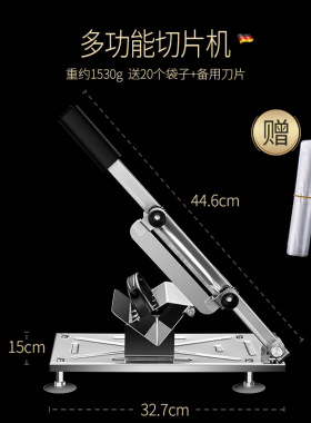允豪多功能切片机牛羊肉卷切肉机家用手动切年糕刀冻肉刨肉神器