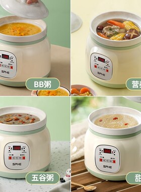 陶瓷电炖锅熬粥煮粥专用家用电汤锅全自动电砂锅煲汤炖汤锅电炖盅