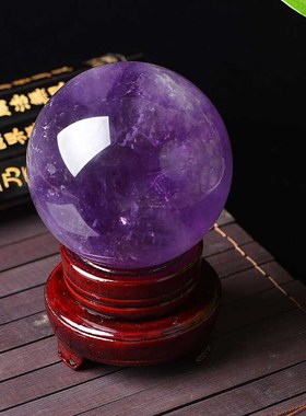 紫水晶球摆件天然原石打磨客厅装饰物高档工艺品办公室招财风水石