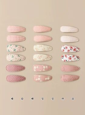 宝宝发夹不伤发婴儿布艺bb夹碎花发饰儿童发卡头饰女童侧边刘