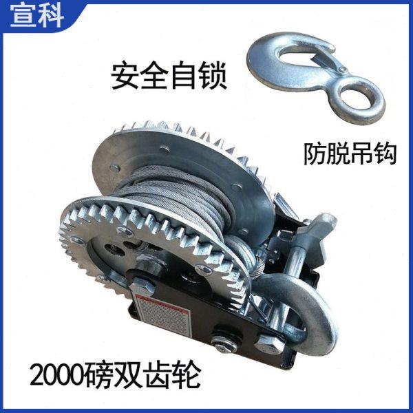 工厂热销款安全自锁式手摇绞盘 船用绞盘卷扬机游艇拖车手动绞盘,淘宝优惠券,粉丝福利购,淘宝优惠卷