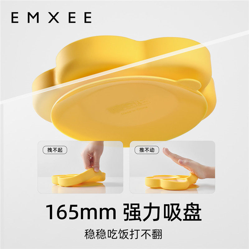 嫚熙宝宝餐盘硅胶吸盘式辅食碗防摔强吸附