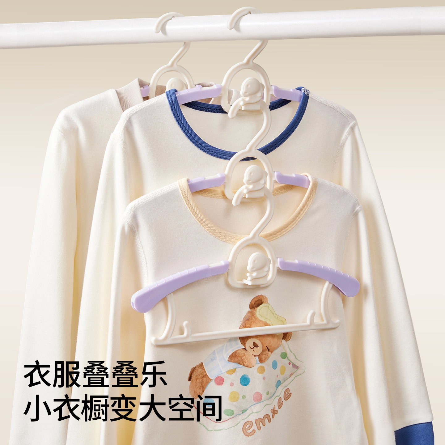 嫚熙多功能婴儿衣架儿童可伸缩家用宝宝专用新生儿防滑无痕晾衣架