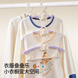 嫚熙婴儿衣架可伸缩防滑无痕