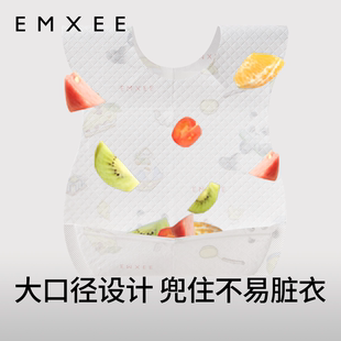 嫚熙一次性饭兜辅食口水兜宝宝吃饭神器20片