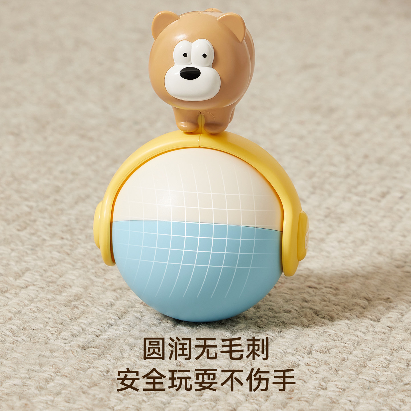 嫚熙婴儿滑行玩具不倒翁3-6-9个月早教安抚宝宝儿童益智玩具0-1岁 嫚熙婴儿滑行玩具不倒翁3-6-9个月早教安抚宝宝儿童益智玩具0-1岁