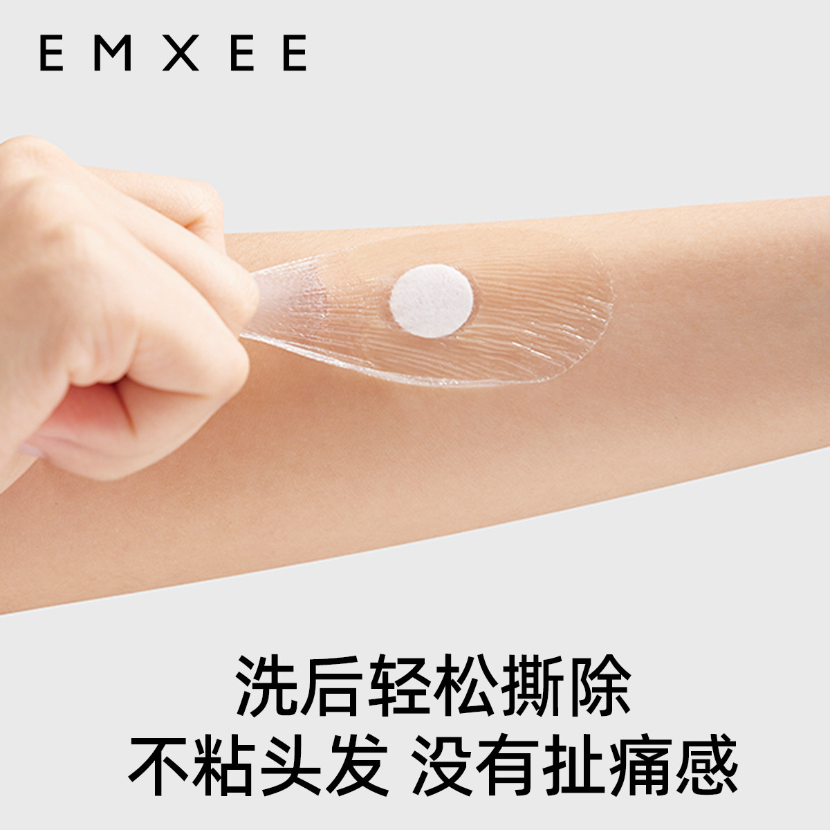 嫚熙防水耳贴婴儿新生儿童小孩洗澡护耳贴耳朵防进水宝宝洗头神器