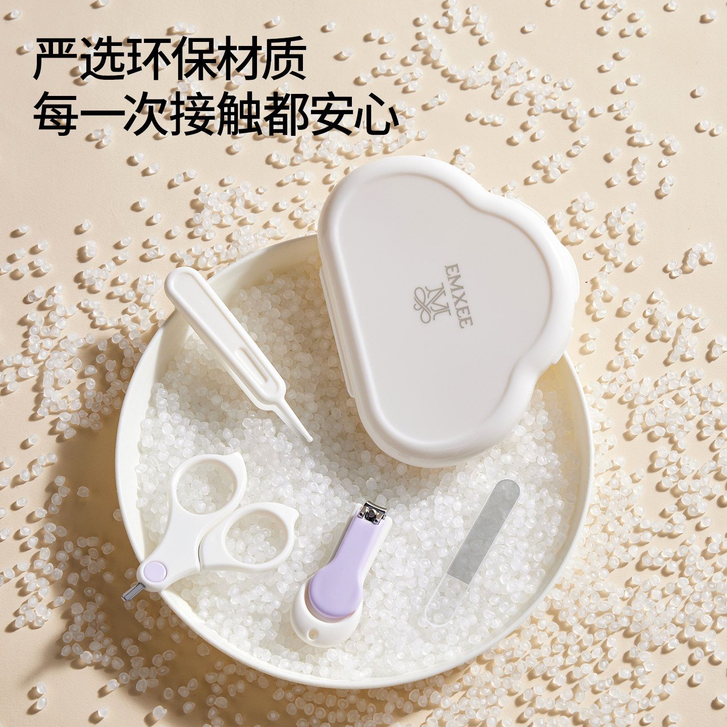 嫚熙新生婴儿宝宝专用指甲钳儿童护理指甲剪套装安全防夹肉指甲刀