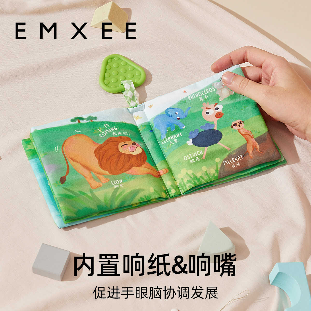 嫚熙布书婴幼儿手撕书宝宝早教益智启蒙撕撕书撕不烂可啃咬玩具书 书缤实拍商品图