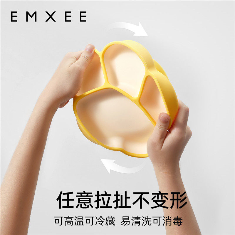 嫚熙宝宝餐盘硅胶吸盘式辅食碗防摔强吸附