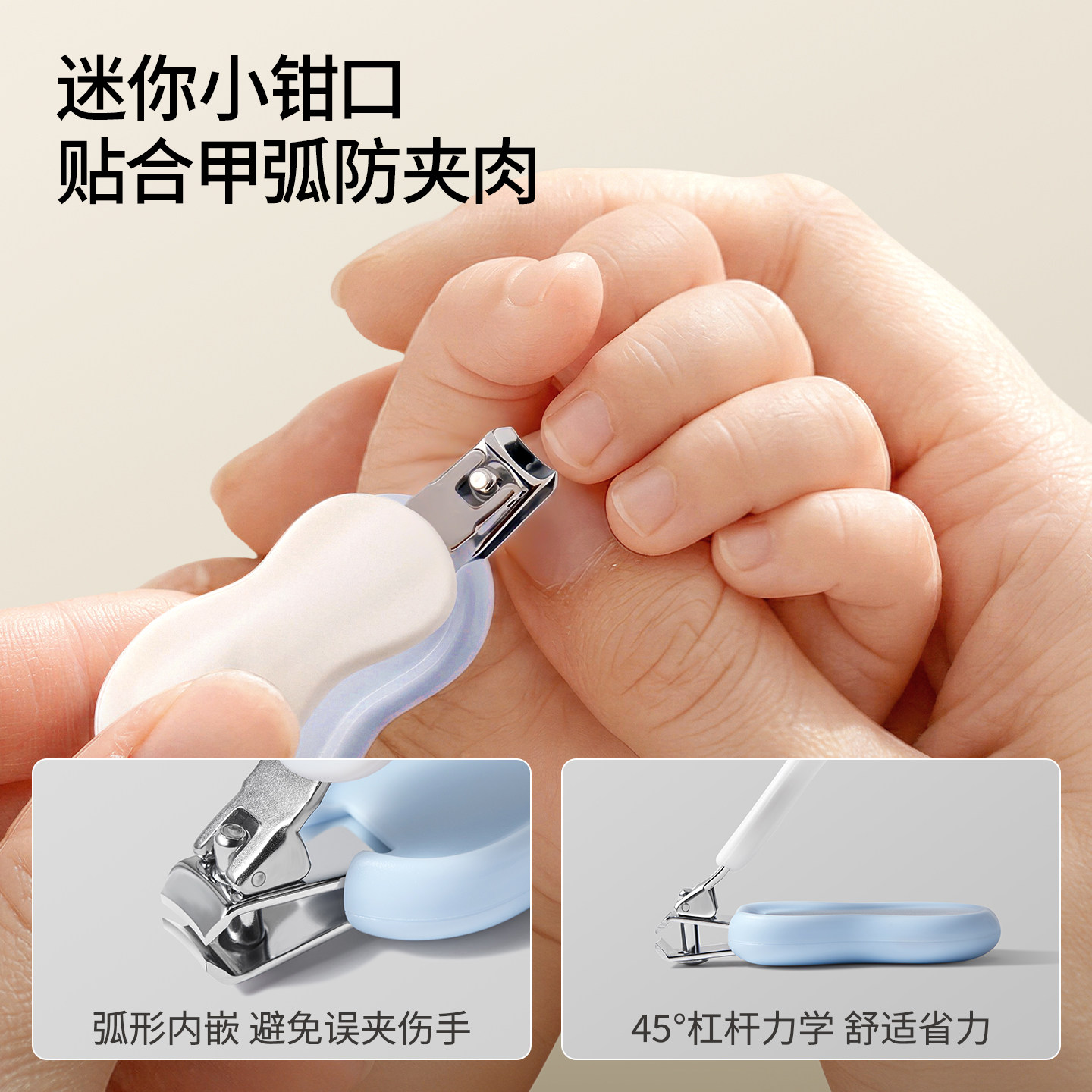 嫚熙婴儿指甲剪套装新生宝宝专用指甲刀安全防夹肉神器儿童指甲钳 儿童套装实拍商品图