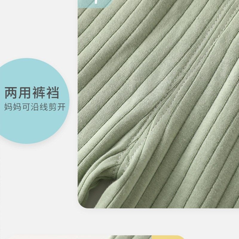 宝宝秋衣秋裤套装纯棉儿童睡衣保暖春秋婴儿高腰护肚男童女童内衣,淘宝优惠券,粉丝福利购,淘宝优惠卷