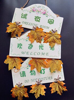 美式乡村美容院服装店装饰挂牌门牌创意欢迎牌营业牌木质壁饰壁挂