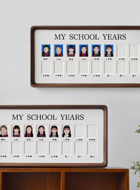 儿童成长记录寸照纪念相框收纳宝宝毕业照片1寸2寸一寸两寸证件照