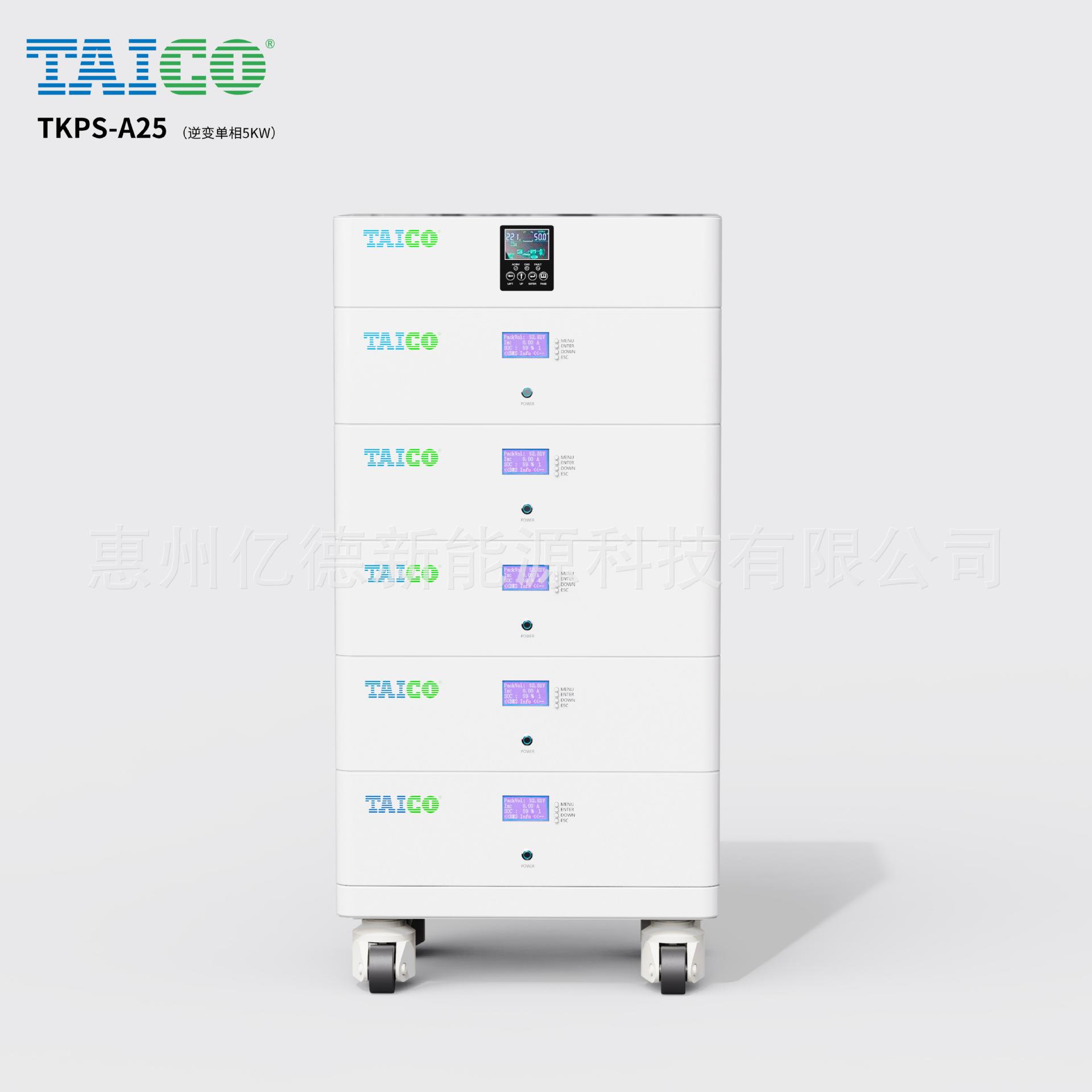 堆叠储能一体机家用储能15kwh 磷酸铁锂电池离网混合逆变器一体机 - 图0