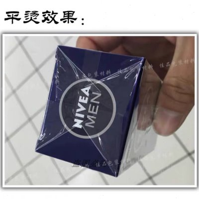 BOPP热缩膜茶叶礼盒包装膜礼品盒包装膜透明拉丝光面收缩膜塑封膜 - 图0