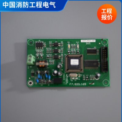 海湾485联网卡GST-NET-02 GST200CAN联网卡 GST-LWK200星型联网卡 - 图0