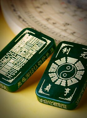 云澜道家饰品十字天经紫薇讳太极八卦金光九字真言五岳真形吊坠