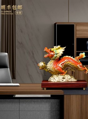 贺岁龙摆件招财铜工艺品玄关客厅酒柜办公室装饰乔迁新居开业礼物