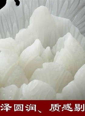 天然阿富汗白玉白菜摆件办公室客厅玄关店铺家居高档装饰品吉祥物