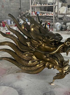 龙年龙头玻璃钢雕塑壁挂喷水悬空摆件庭院景观装饰仿铜铸铜动物