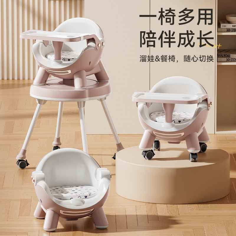 Baby dining chair 6 months old baby dining chair dining table multifunctional household dining table anti-fall children's soft seat