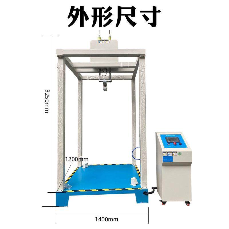 箱包震荡试验机旅行包行李箱皮箱书包抗震荡及冲击摇晃振荡测试机,淘宝优惠券,粉丝福利购,淘宝优惠卷