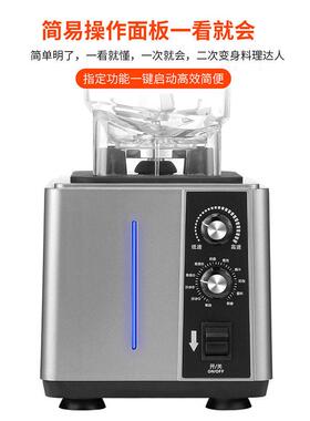 110V伏跨境沙冰机商用全自动奶茶店冰沙机多功能萃茶机搅拌破壁机