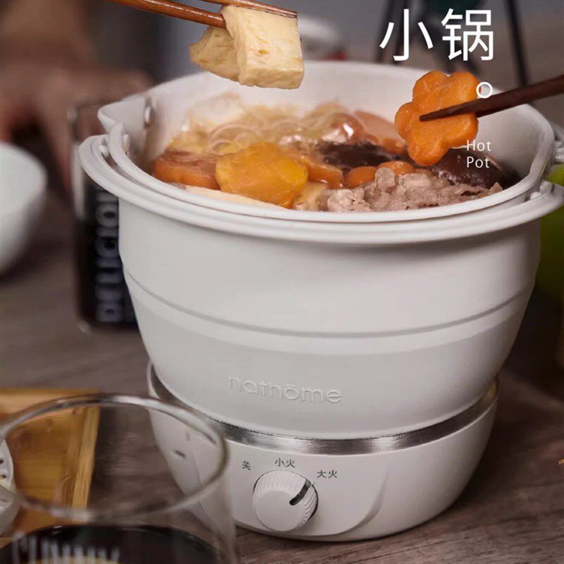 110V220V通用小家电折叠电煮锅小型迷你多功能锅宿舍学生电热火锅,淘宝优惠券,粉丝福利购,淘宝优惠卷