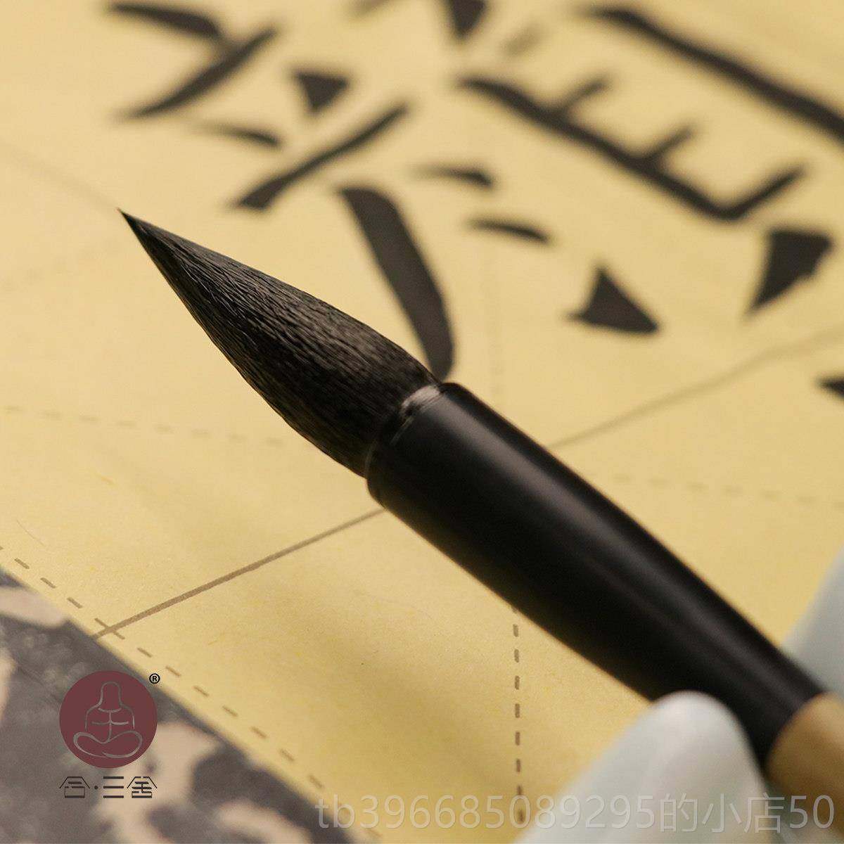 高档合三舍湖学鲁颂颜体初专用毛笔套装笔中楷羊毫毛笔兼毫毛笔中,淘宝优惠券,粉丝福利购,淘宝优惠卷