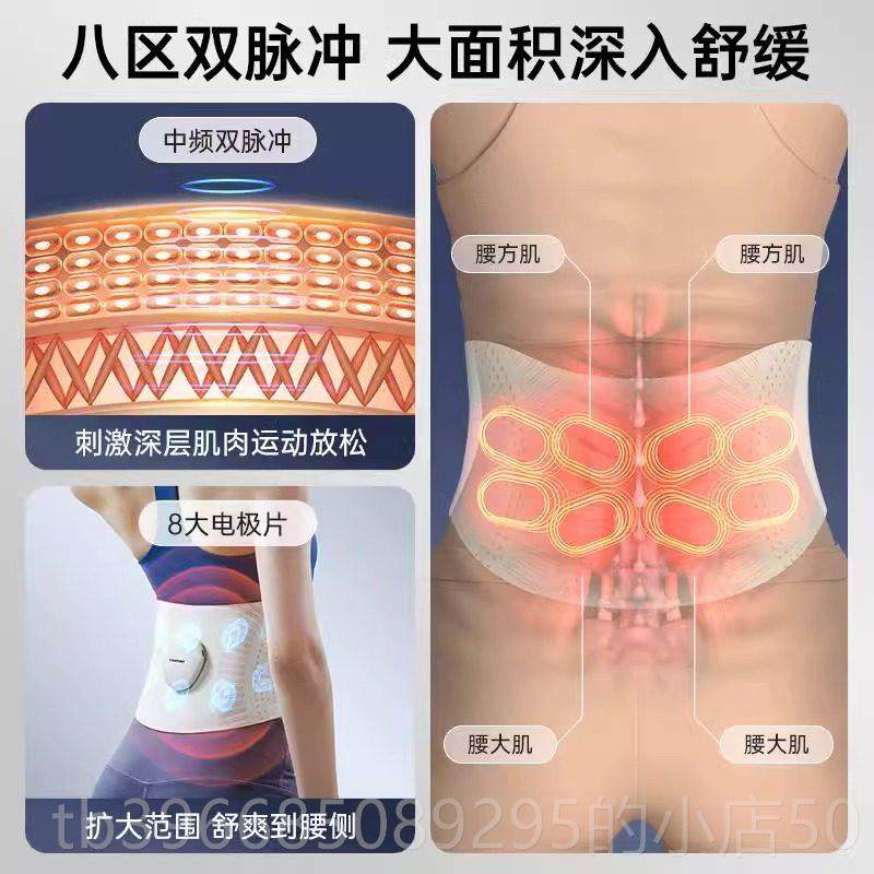 高档节德国蓝宝腰部按仪暴汗塑腰智摩能摩暖宫健腹护腰带按器女神,淘宝优惠券,粉丝福利购,淘宝优惠卷
