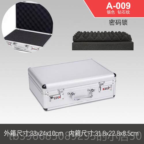 高档多功能手提式密码箱工具箱声设金卡收纳箱文件金箱五备箱铝合 - 图0