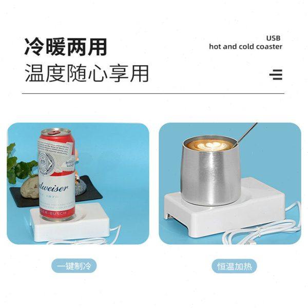 快速制冷杯小制冰机冰镇饮料降温杯家用宿舍加热杯垫保温水杯恒温,淘宝优惠券,粉丝福利购,淘宝优惠卷