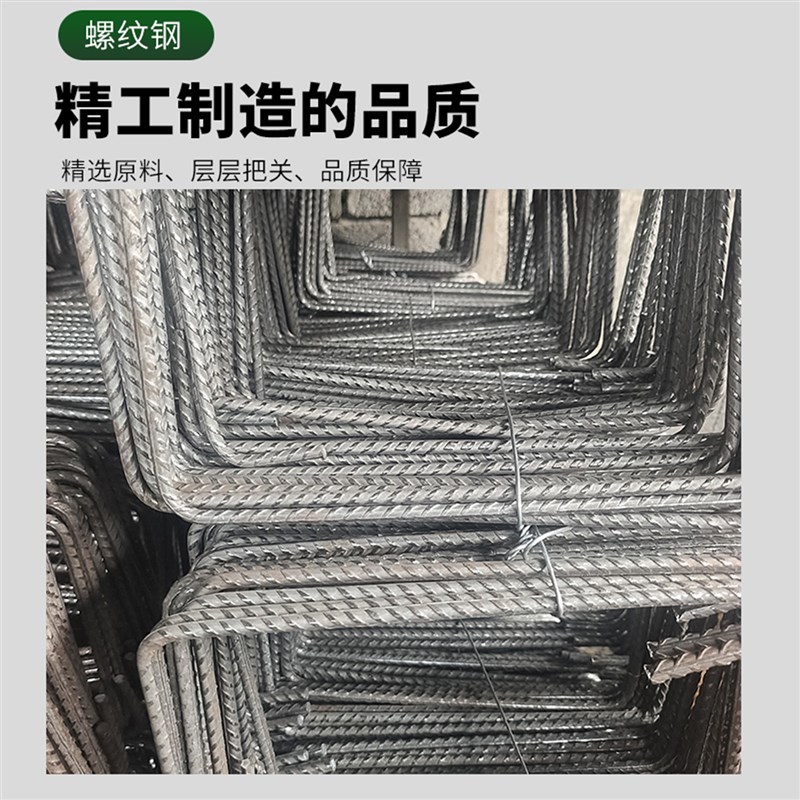 定制螺纹钢筋g钢箍国标钢筋折弯钢箍圆圈定制钢箍各种螺纹箍筋加 - 图0