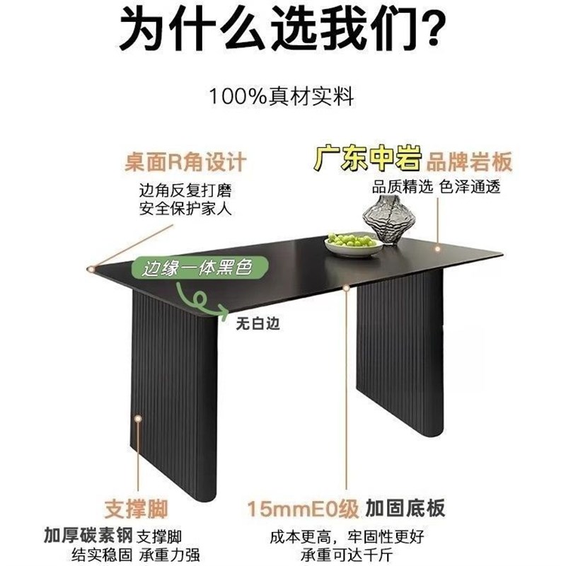意式极简纯黑f色岩板餐桌组合客厅家用现代简约小户型长方形饭桌 - 图1