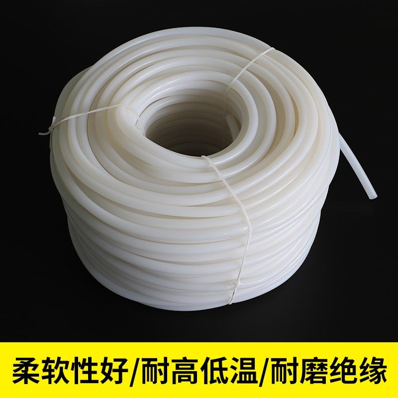 硅胶管整卷10公斤硅橡胶软管水管耐高低温2/3/4/5/6/8/10/12/16mm,淘宝优惠券,粉丝福利购,淘宝优惠卷