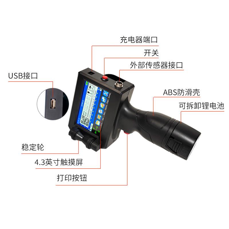 喷码机智能手持小型打印机全自动喷墨打纸箱包装袋10CM大字体喷字 - 图2