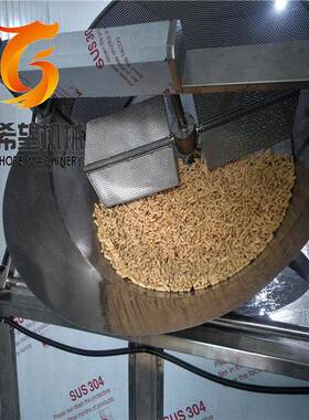 新希望花生米油炸设备价格sus304不锈钢自动刮渣油炸锅全自动效