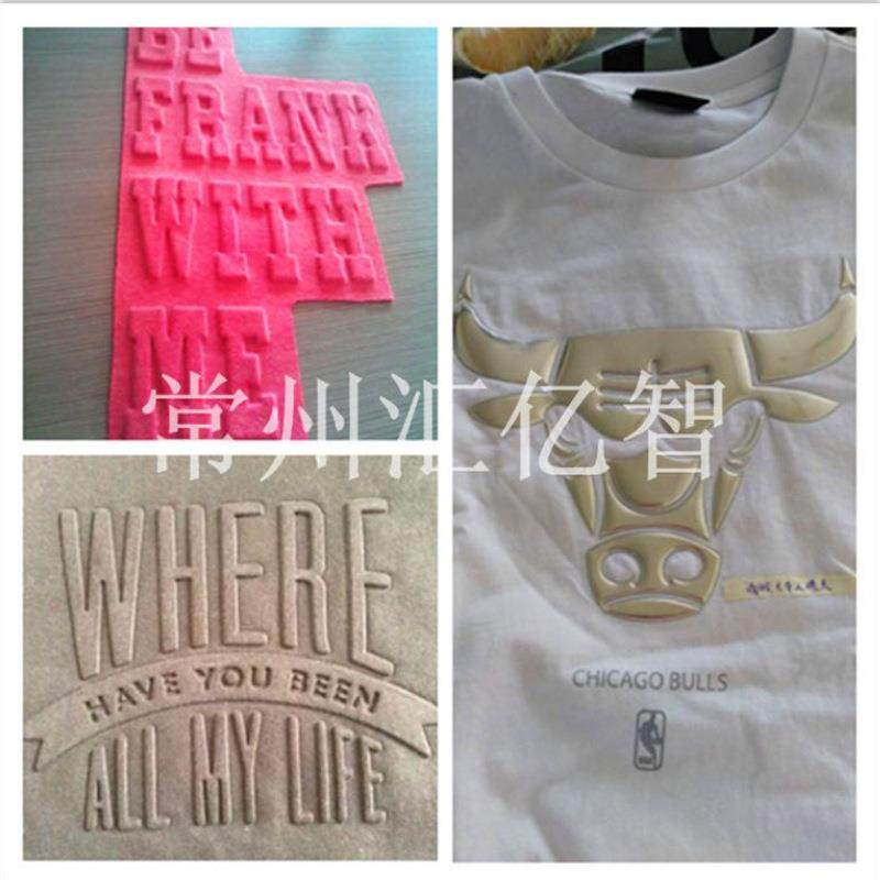 汇亿智印花烫画服装布料皮革3D凹凸压纹压花皮革压花多用途压花机,淘宝优惠券,粉丝福利购,淘宝优惠卷