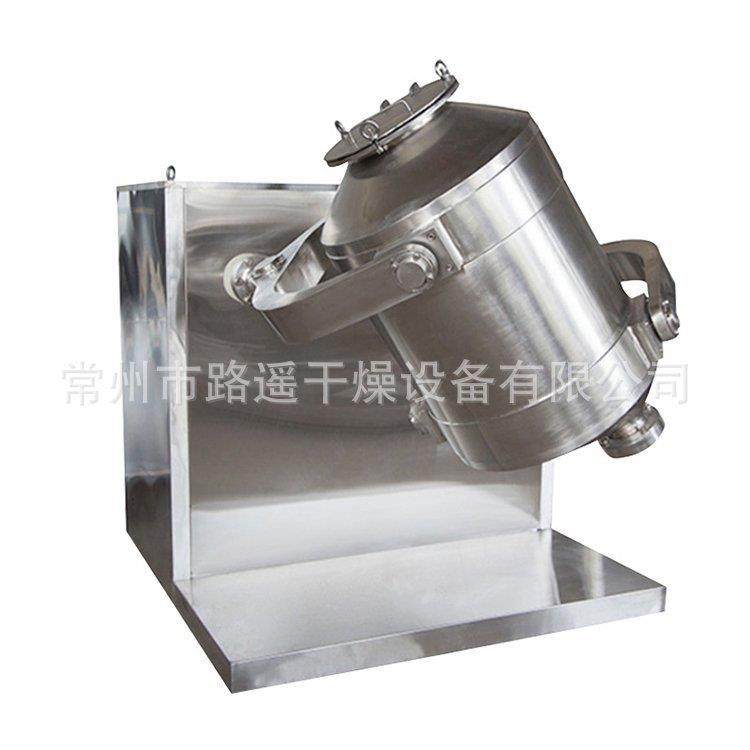 不锈钢三维混合机200L三维多向运动搅拌机电动粉末颗粒混料机,淘宝优惠券,粉丝福利购,淘宝优惠卷