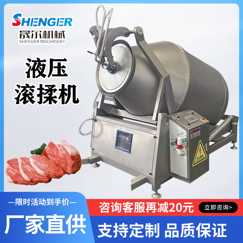 Complete set of beef jerky processing equipment, shredded beef production line, pork jerky drying machine