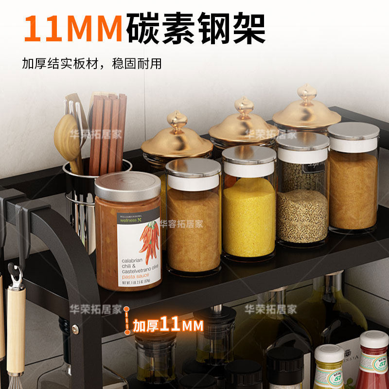 厨房置物架家用台面调料架油盐酱醋佐料收纳架子多层调料品储物架 - 图1