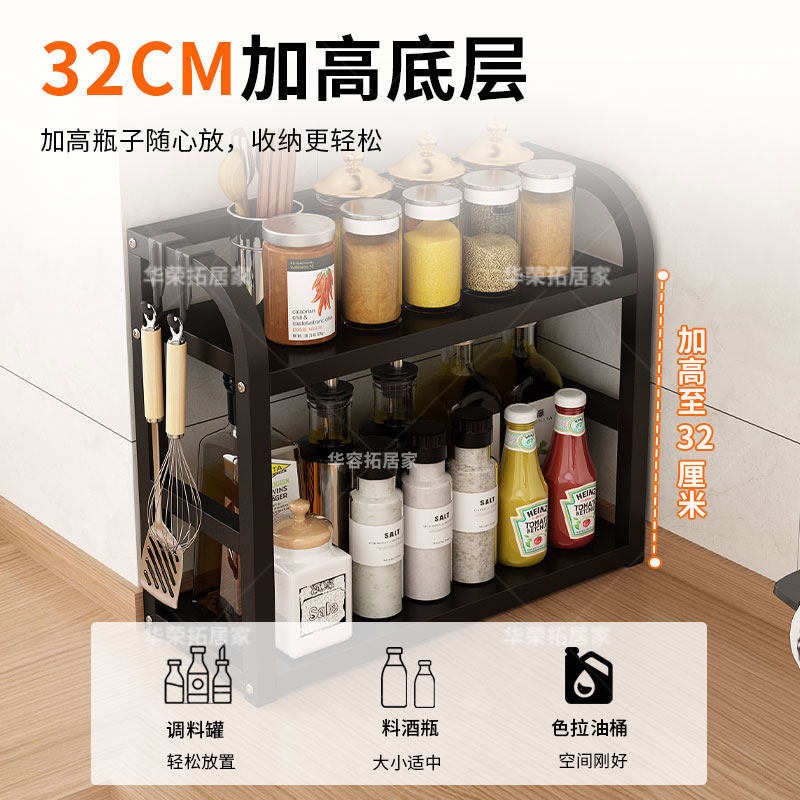 厨房置物架家用台面调料架油盐酱醋佐料收纳架子多层调料品储物架 - 图2