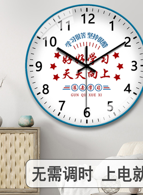 朝缘静音免打孔挂墙石英钟