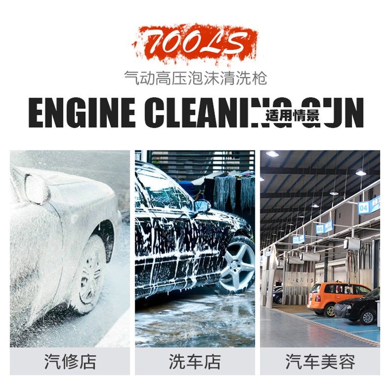 气动高压泡沫枪清洗喷壶洗车发泡打泡器水枪汽车清洁保养美容工具,淘宝优惠券,粉丝福利购,淘宝优惠卷