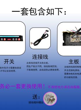 抽吸油烟机配件大全三速